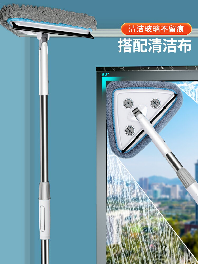 大掃除工具 除塵撢 長柄撢 打掃撢 三角靜電除塵撣掃灰家用床底縫隙清潔神器新屋大掃除擦頂棚天花板
