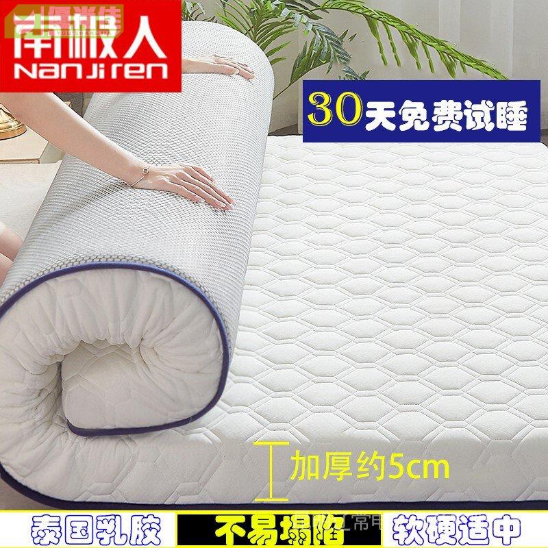 床墊乳膠床墊軟墊加厚可折迭榻榻米記憶棉學生宿舍上鋪下鋪單人床墊硬針織棉墊雙人家用榻榻米出租房榻榻米床墊/