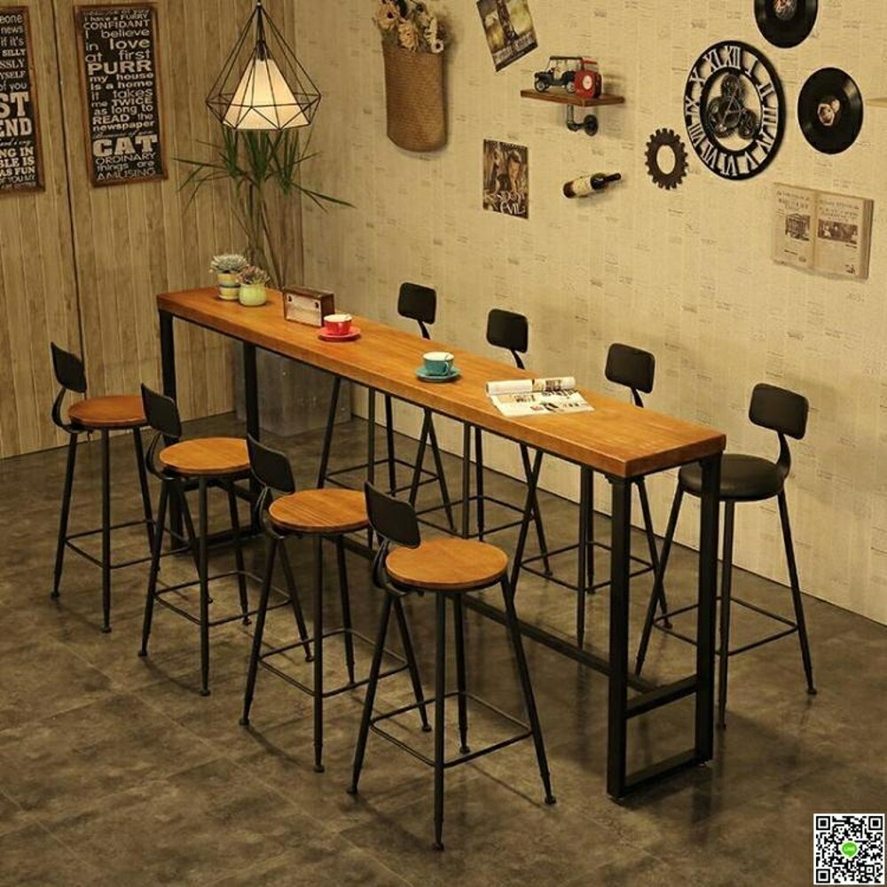 美式鐵藝實木家用吧台桌椅奶茶店靠牆長條酒吧桌復古高腳桌椅組合DF 都市時尚