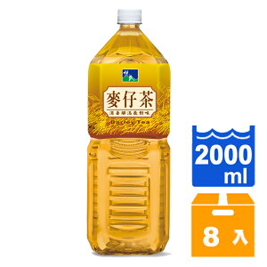 悅氏麥仔茶 2000ml (8入)/箱【康鄰超市】