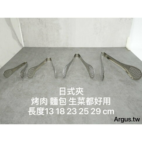 不銹鋼食物夾 0