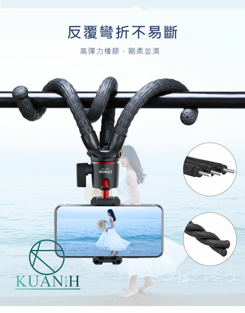 台灣現貨 Ulanzi MT-11 優籃子原廠正品 八爪腳架 三腳架 GOPRO 三腳架 運動相機 微單 自拍桿 腳架｜領券最高折$220 4