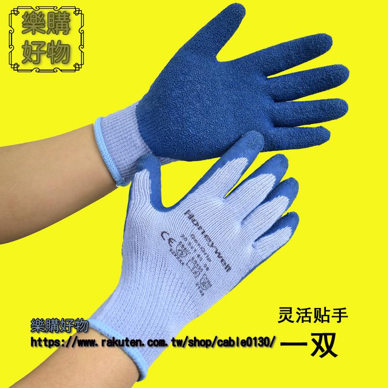 蒸汽隔熱手套透氣靈活薄款防滑防水防燙女加工防護五指工業耐高溫