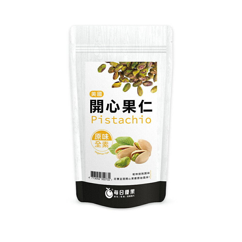 烘焙原味開心果仁150公克【每日優果】