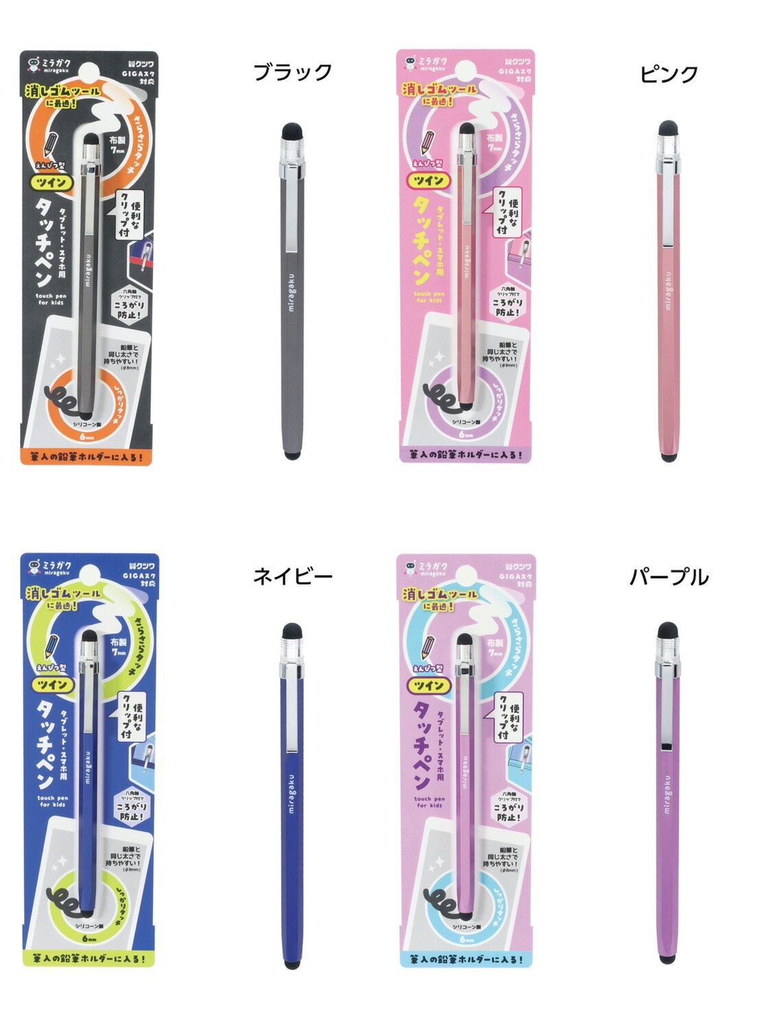 【日本Kutsuwa 】 六角筆型觸控筆 雙頭觸控筆