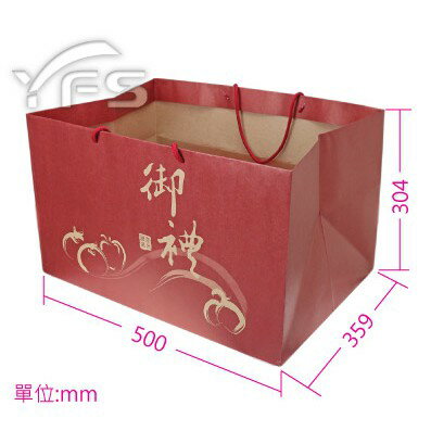 青森蘋果禮盒極品平式紙袋-1/4平紙袋(反白) (紙袋/手提紙袋/包裝袋/禮物袋)【裕發興包裝】LT108