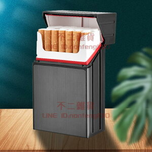 個性煙盒20支裝超薄便攜翻蓋塑料金屬香菸盒子防壓【不二雜貨】