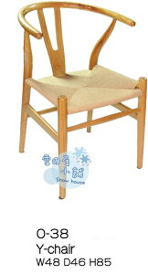 ╭☆雪之屋小舖☆╯O-38P02 Y型休閒椅/造型餐椅/造型椅/戶外椅/洽談椅