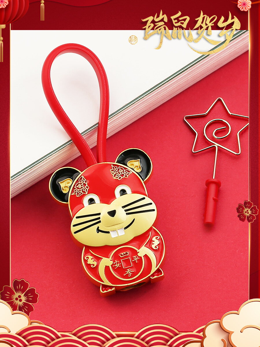 鼠年吉祥物鑰匙扣男女汽車掛件禮品 可愛個性創意小老鼠禮物定制
