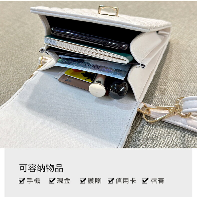 小香風菱格護照隨身包 旅行側背包 迷你時尚側背包 手機包 小廢包 3