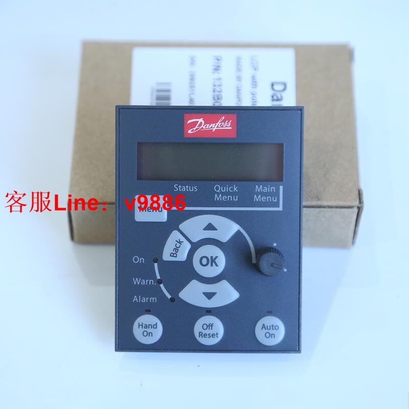 【應有盡有諮詢客服】VLT Micro Drive fc51原裝正品Danfoss丹佛斯變頻器VLTFC51FC051