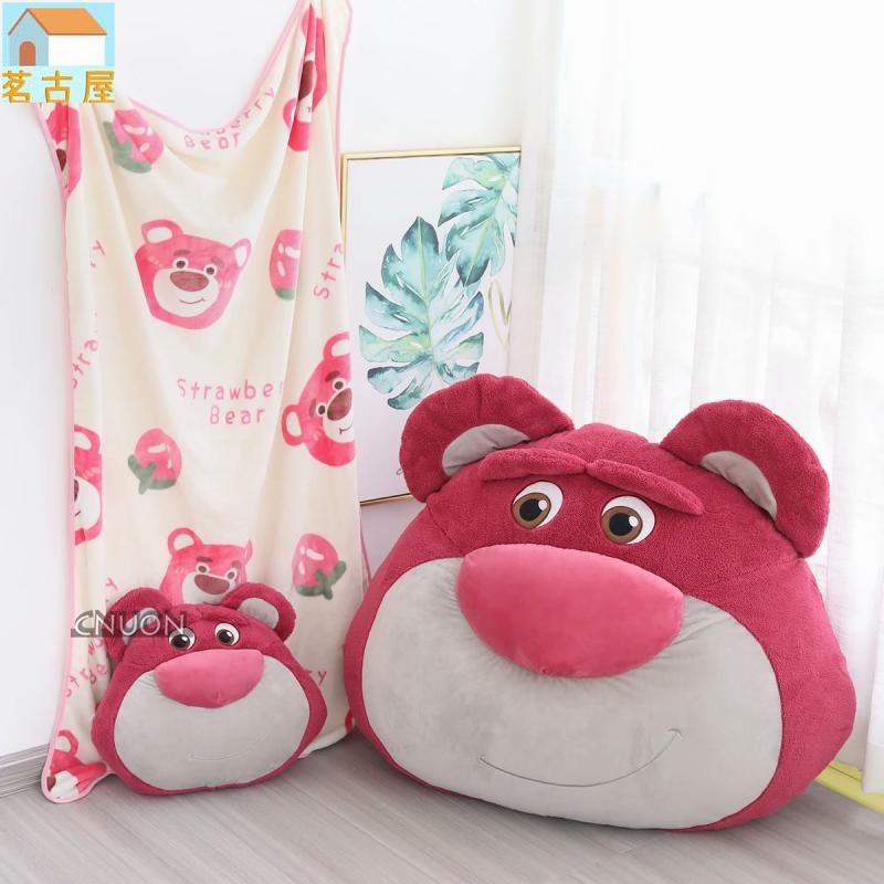 超大號草莓熊抱枕 抱枕毯 兩用抱枕 冷氣毯 薄被 2合1抱枕毯（枕套+毯子）熊抱哥沙發靠枕 家居枕頭 禮物玩偶