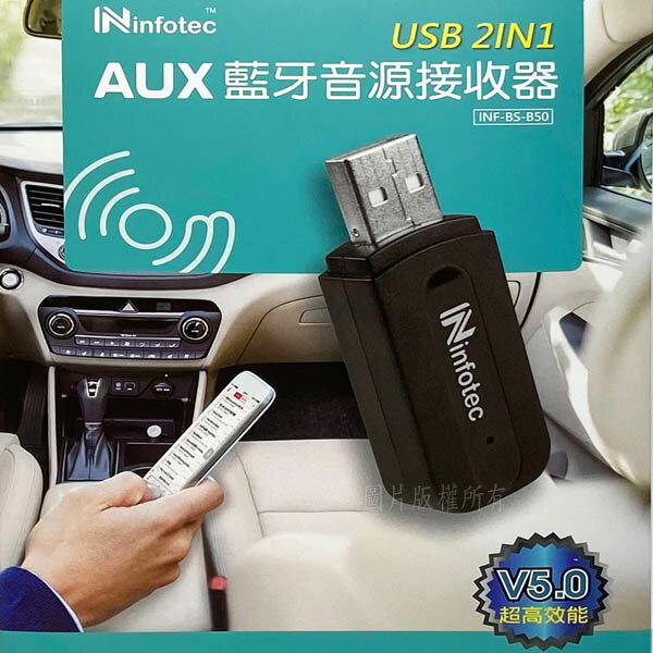 Aux 車用影音 電子裝置 汽機車精品百貨 22年4月 Rakuten樂天市場