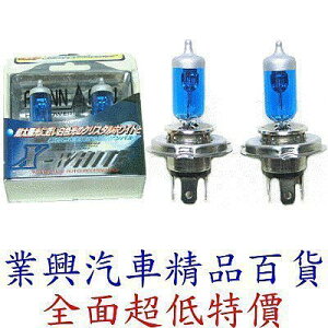 H4 潤福 GE 超白、藍鑽燈泡 60/55W →100/90W 內含2只裝 (H4-0174)
