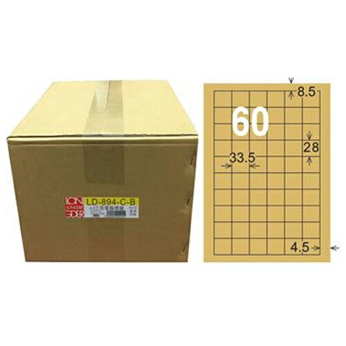 【龍德】A4三用電腦標籤 28x33.5mm 牛皮紙 1000入 / 箱 LD-894-C-B