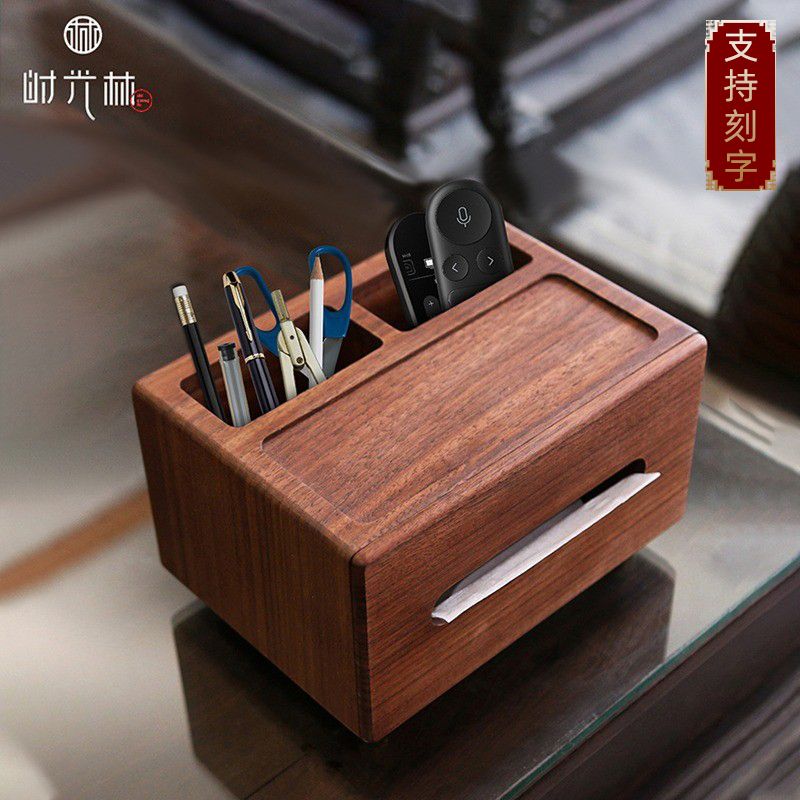 工廠現貨 免運 紙巾盒 實木紙巾盒 餐巾盒 時光林胡桃木實木紙巾盒客廳高檔輕奢多功能茶幾遙控器桌面收納盒特惠/可開發票 Z1019