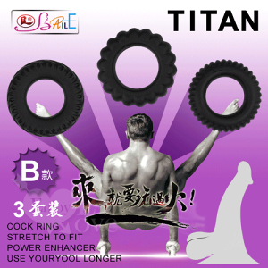 陽具環 情趣用品【BAILE】TITAN 猛男鎖精持久三套裝凸齒環-B款