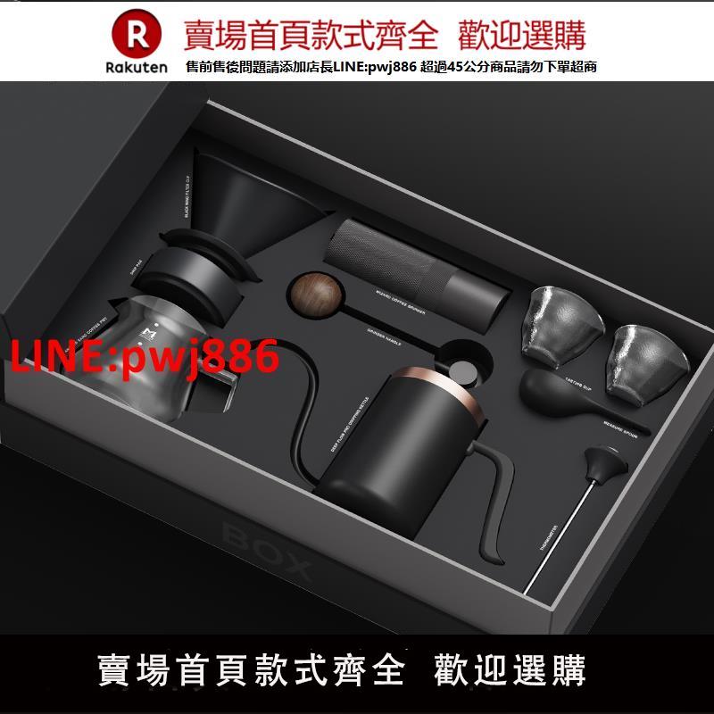 【高品質超低價】MAVO手沖咖啡壺套裝禮盒 咖啡全套 手沖壺磨豆機分享壺濾杯禮品【注意！下單滿500出貨】