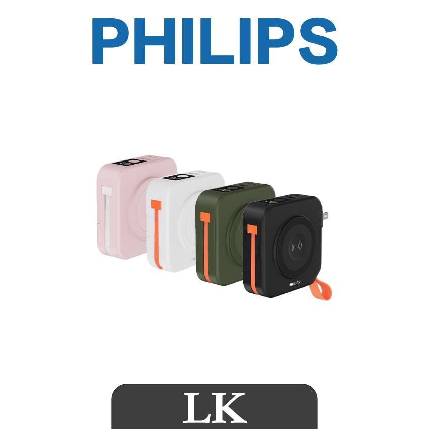 【 PHILIPS飛利浦 】十合一行動電源二代 可充蘋果手錶 放心充FunCube2.0 多功能磁吸行動電源 充電寶