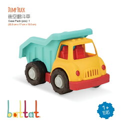 美國 B.TOYS 後空翻斗車