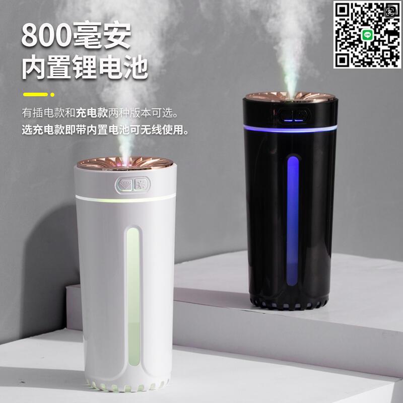 【千羽家居】車載加濕器空氣凈化器霧化香薰噴霧機汽車用氧吧消除異味車內飾品