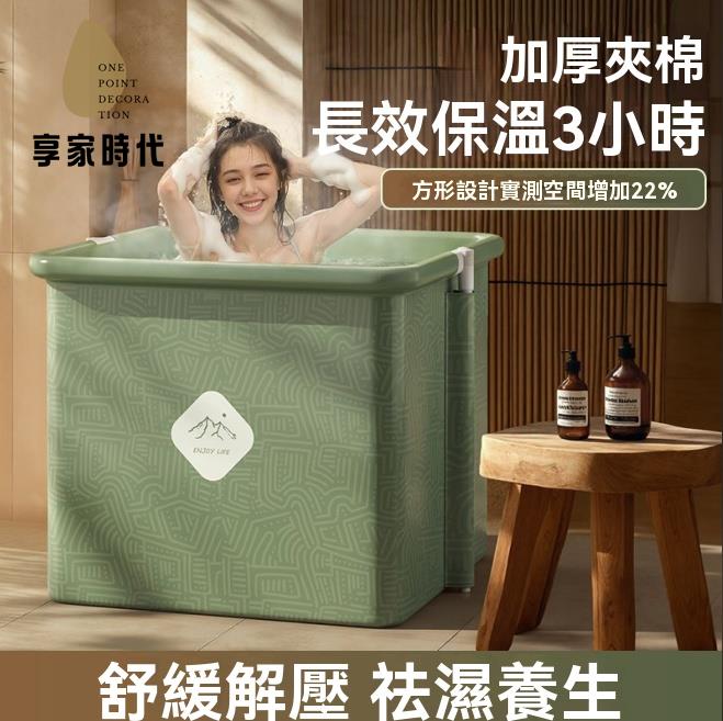 泡澡桶 洗澡桶 沐浴桶 浴缸 家用成人泡澡桶小戶型浴缸特大號兒童洗澡桶浴盆神器可折疊泡澡桶 八折減免 特價出 可開發票