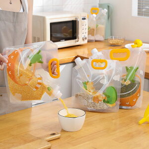 五谷雜糧收納袋子密封袋食品袋家用食品級加厚大米分裝儲存保鮮袋