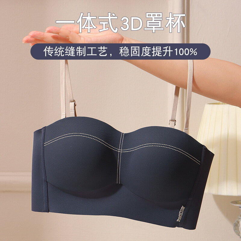 無痕撞色平口胸罩無鋼圈小胸聚攏上託調整型一體式內衣女側收透氣