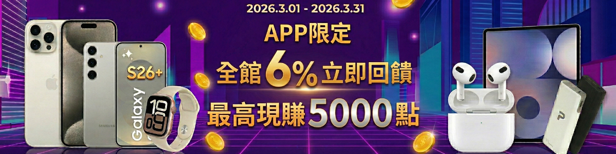 安鈦科技