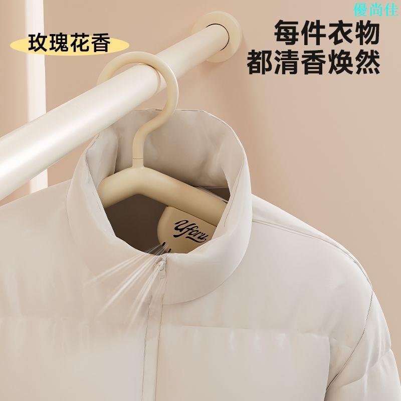夾子褲架無痕防滑家用神器不銹鋼衣櫃衣架jk褲子晾曬多功能收納