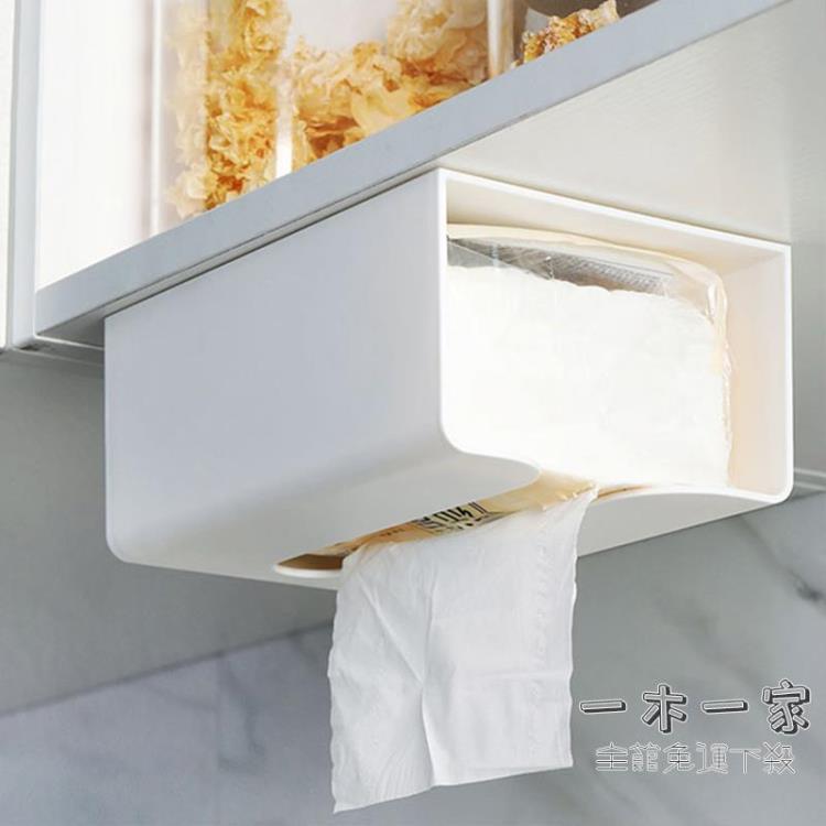 衛生紙架 邦佳宜ins風免打孔壁掛紙巾盒抽紙盒廚房用紙收納盒塑料衛生紙架