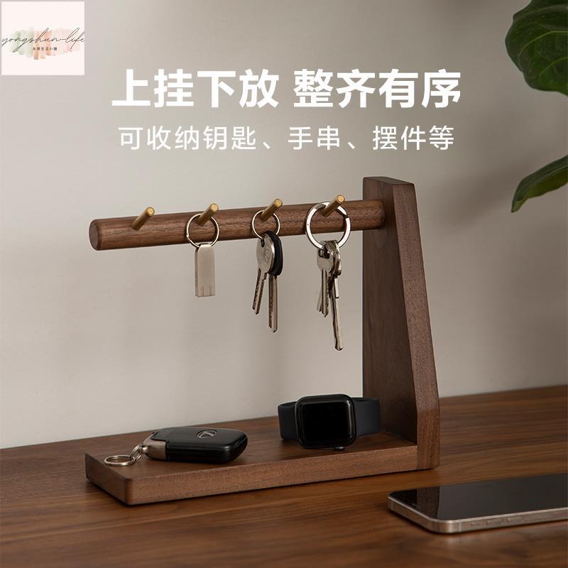 熱賣 實木玄關掛鑰匙收納擺件置物架進門門口口罩鑰匙桌面收納盒