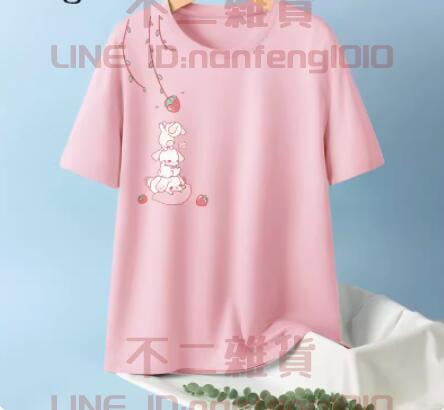 冰絲短袖女t恤戶外防曬衣小個子速乾衣女夏裝莫代爾上衣【不二雜貨】