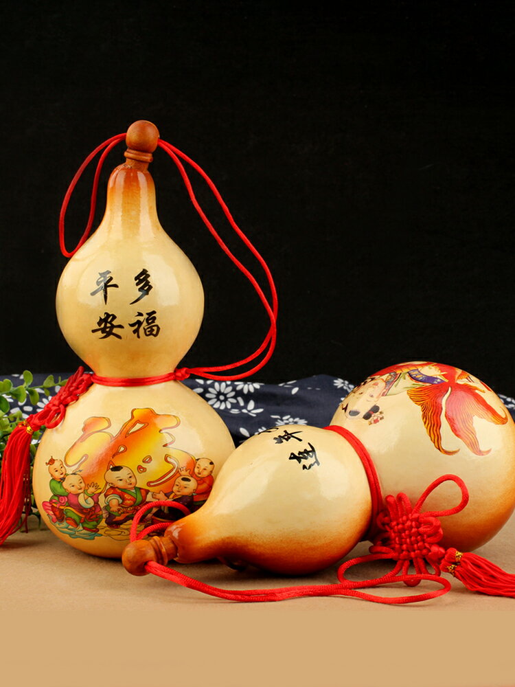 天然葫蘆家居擺件彩繪開蓋葫蘆風水工藝飾品八卦葫蘆掛件
