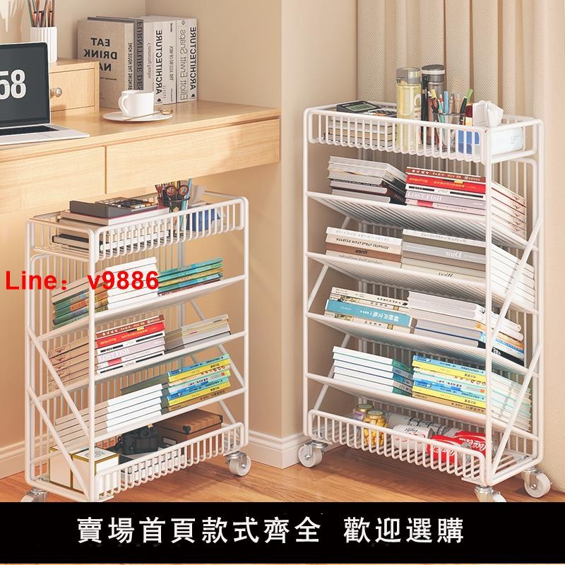 【臺灣公司 可開發票】可移動桌邊收納架小書架教室旁學生書本置物架書立架桌面書桌課桌