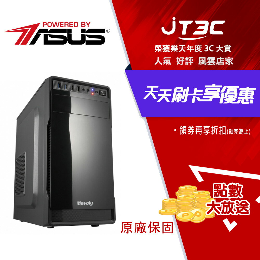 【1月加碼點數最高回饋11%】【華碩文書主機｜R5-3400G】16G / 1TB / A520 / 文書主機 加購正版WIN11家用版