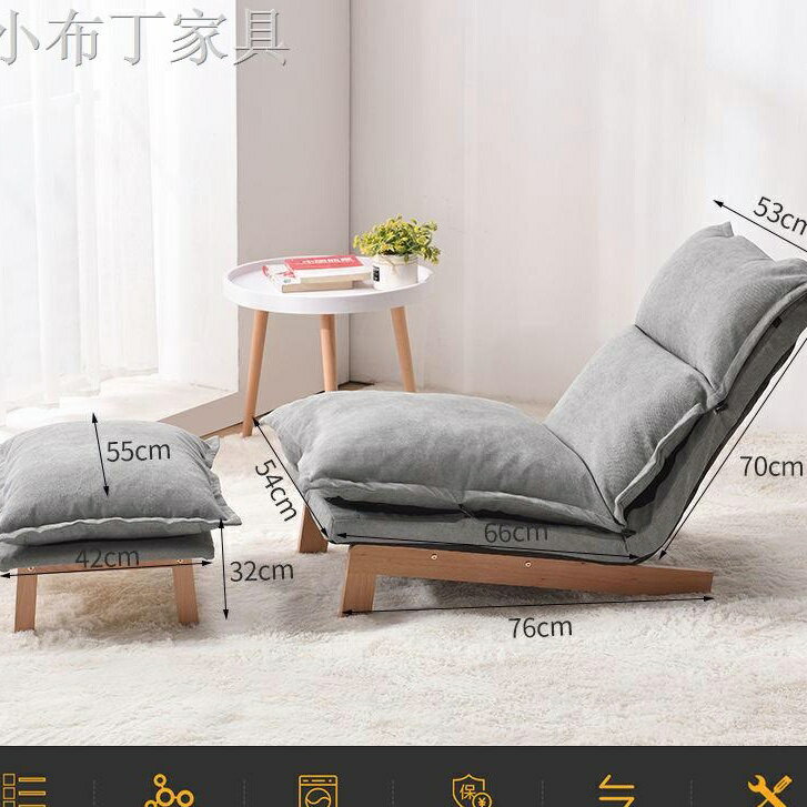 ❈躺椅懶人沙發單人臥室現代簡約創意小型陽臺折疊躺臥椅子靠背休閑