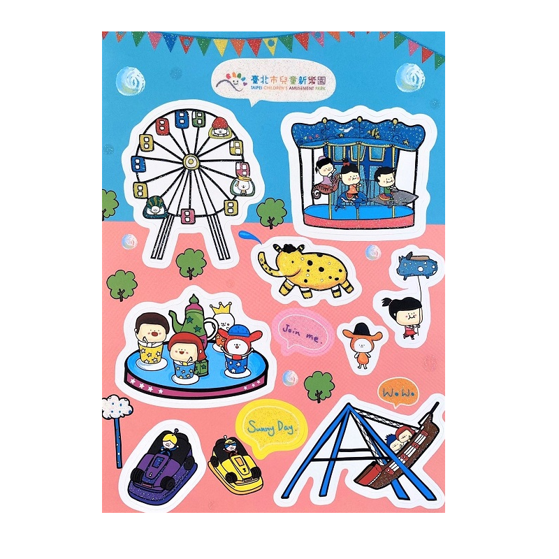 【仲夏周年慶】貼紙(歡樂兒童新樂園貼紙) ★TAIWAN TRAVEL STICKER★