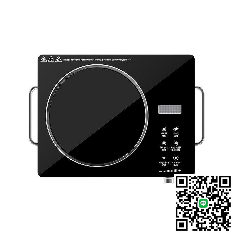 跨境110V美規220V大功率2200W-3500W電陶爐電磁爐電茶爐