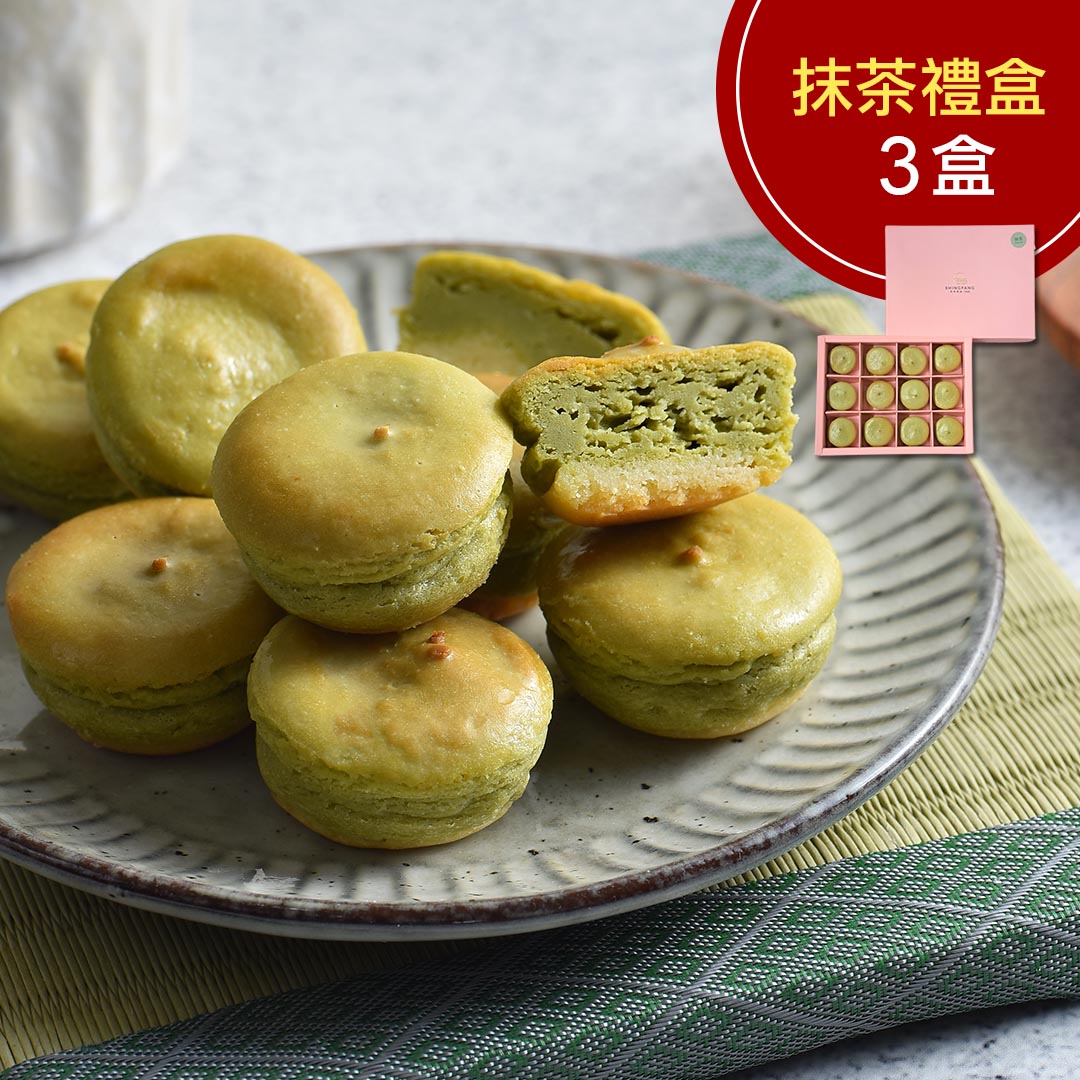 抹茶乳酪球禮盒3盒(一盒12入)(免運)【杏芳食品】