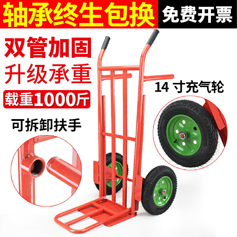 超大輪老虎車加厚手推車推貨車搬運車拉貨車載重王手拉車貨車