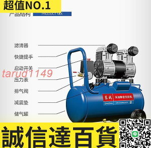 特價✅靜音空壓機220v氣泵小型高壓空氣壓縮機 打氣泵電動工具
