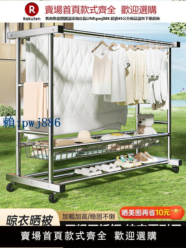 【可打統編 超低價】鍍鋅鋼管折疊晾衣架落地室內家用陽臺臥室不銹鋼室外涼曬被子神器