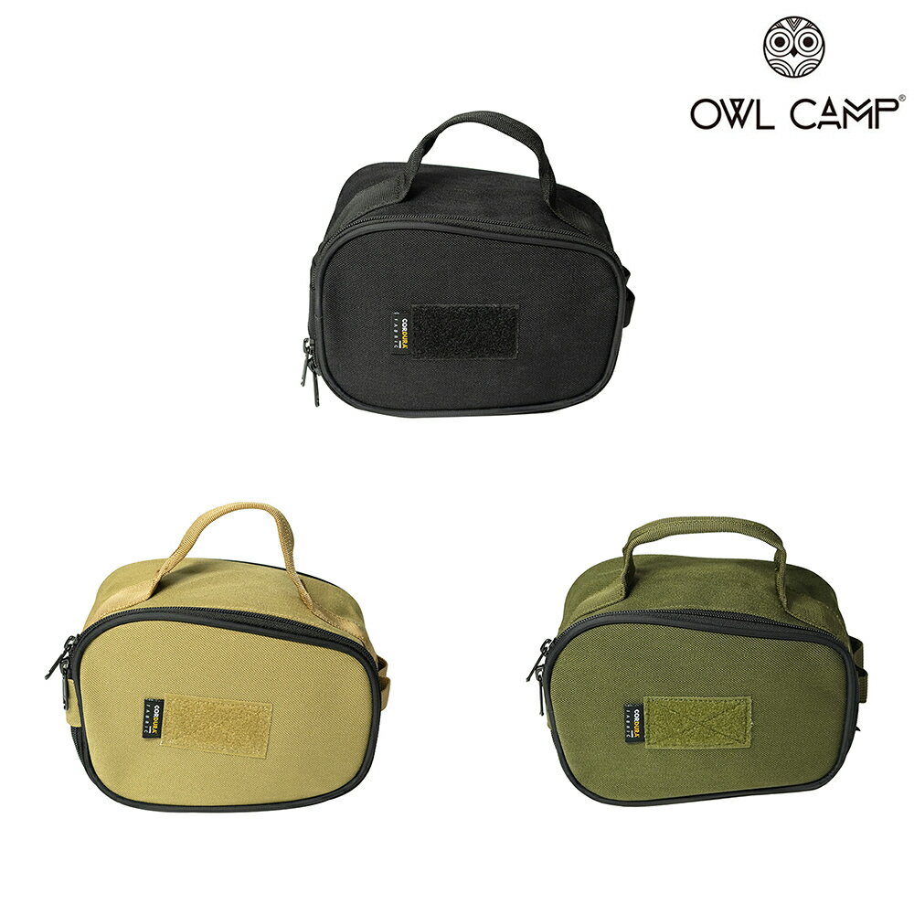 【OWL CAMP】掛耳碗包 (共3色)