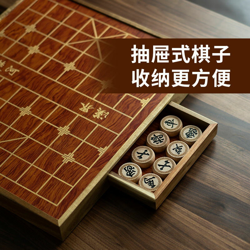 免運 工廠現貨出 特價 象棋 中国象棋 高檔抽屜式中國象棋套裝實木紅木大號成人像棋兒童學生帶棋盤全套特惠/開立發票 特價出 H1114 2