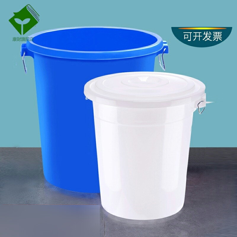 水桶大號塑膠儲水桶大水桶加厚家用帶蓋圓桶儲水特大白桶工業膠桶