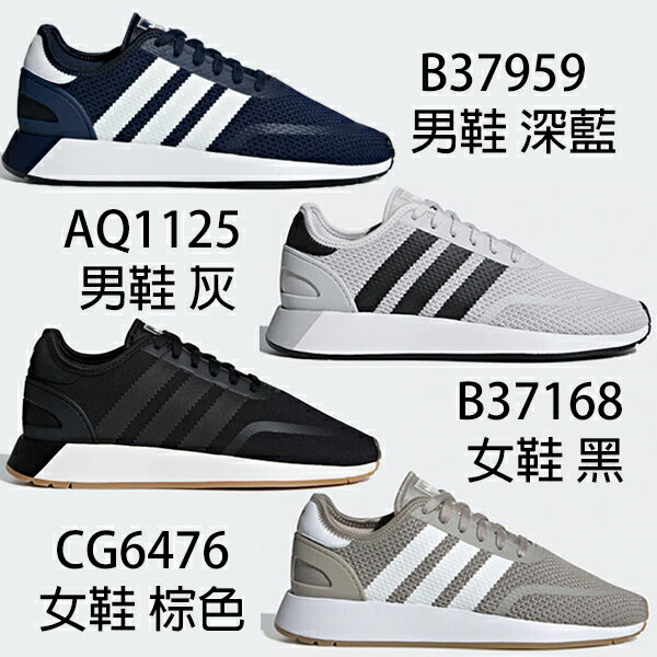 adidas b37168