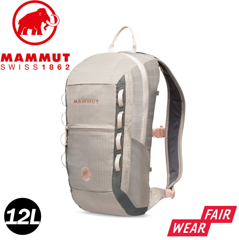 【MAMMUT 長毛象 Neon Light 12L 運動休閒揹包《亞麻》】2510-02490/攀巖揹包/輕量揹包/雙肩揹包