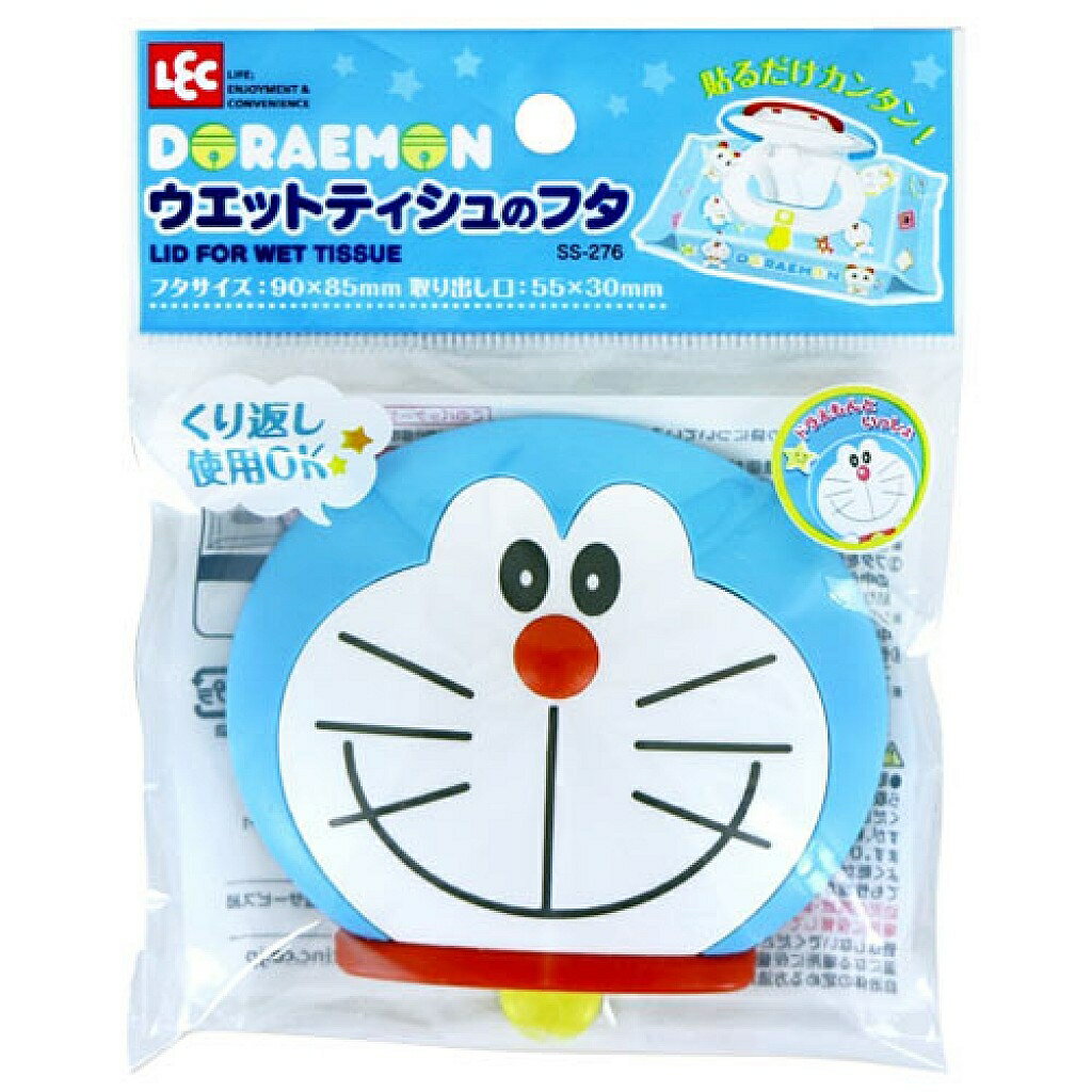 【震撼精品百貨】Doraemon 哆啦A夢 DORAEMON 濕紙巾蓋 震撼日式精品百貨