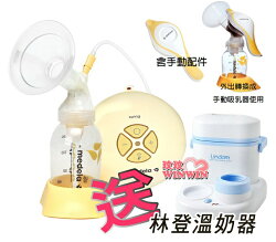 美樂新世代Swing二合一電動吸乳器(M-230漢堡機電動配件+手動配件兩用)附Calma母乳專用哺乳器,加贈林登溫奶器